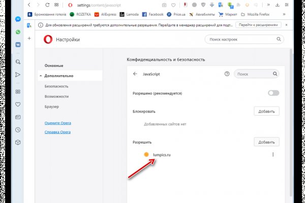 Кракен зеркало 2