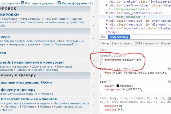 Кракен без тор