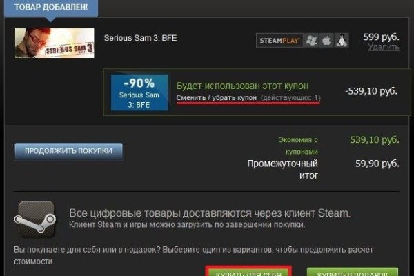 Kraken официальный сайт вход