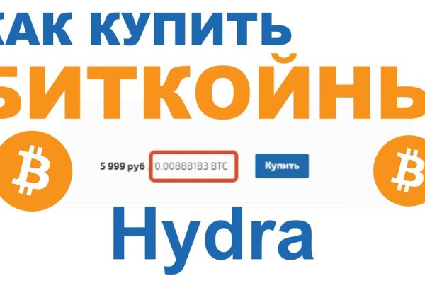 Mega darknet ссылка