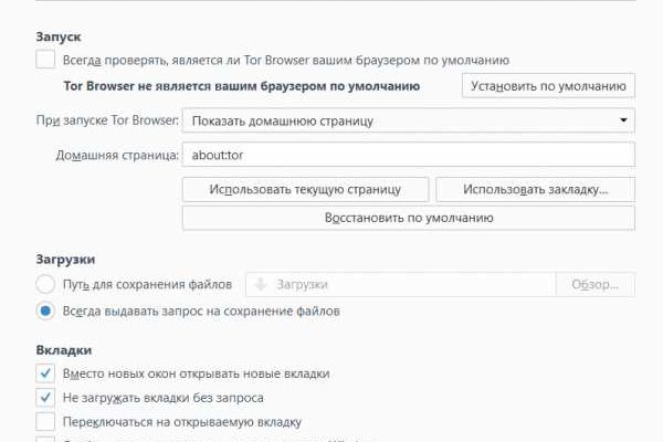 Кракен бошки