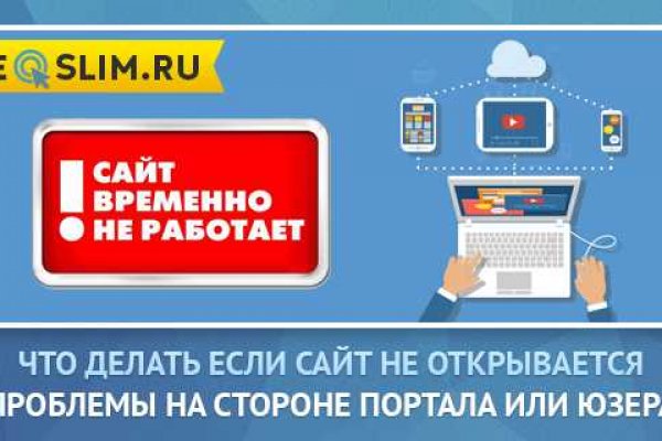 Кракен официальный сайт ссылка
