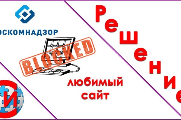 Кракен сбой