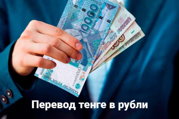 Кракен запрещенные вещества