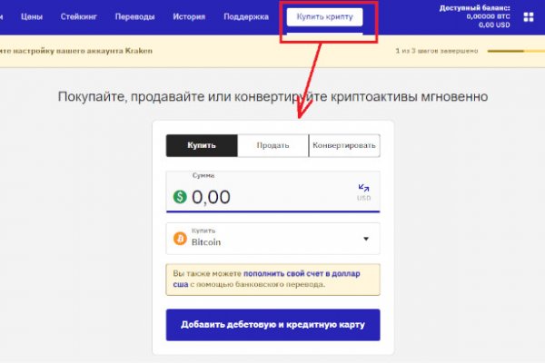 Кракен тор kr2web in