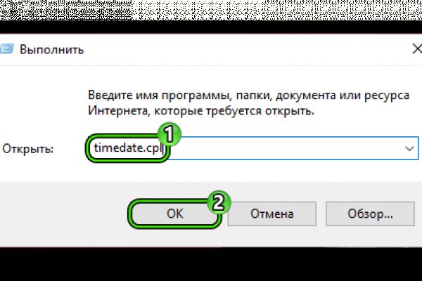 Кракен зеркало рабочее на сегодня krakenat2krnkrnk com