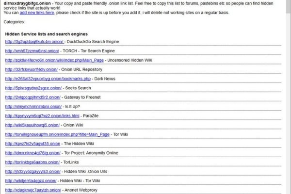 Кракен даркнет актуальная ссылка