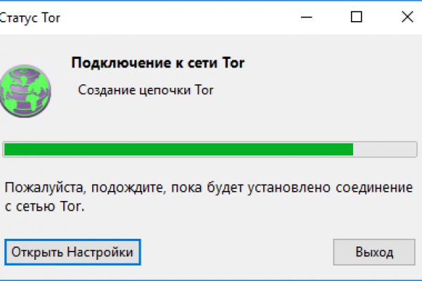 Какой нужен тор чтоб зайти в кракен