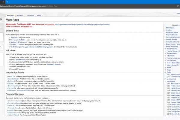 Официальная тор ссылка кракен сайта
