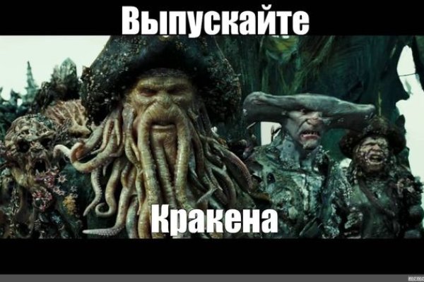 Kraken в россии