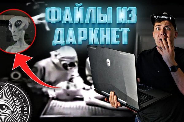 Прямая ссылка на кракен