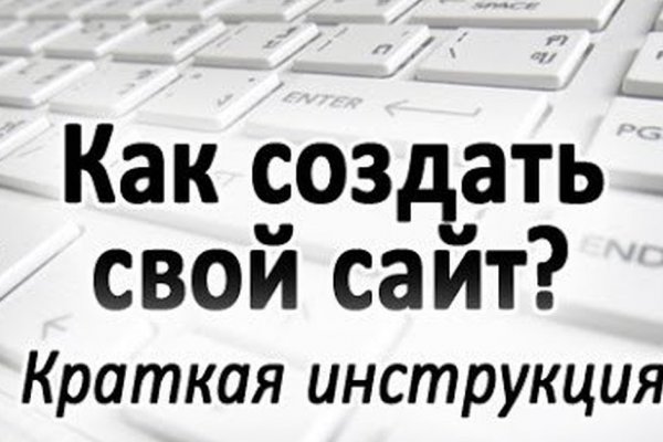 Ссылка на кракен в тор браузере kr2web in